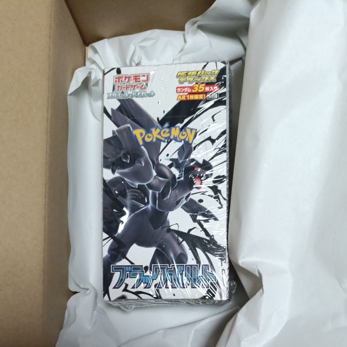 ブラックボルトデラックスBOX シュリンク付き ポケセン当選品 ブラックボルト 拡張パックデラックス BOX 未開封シュリンク付