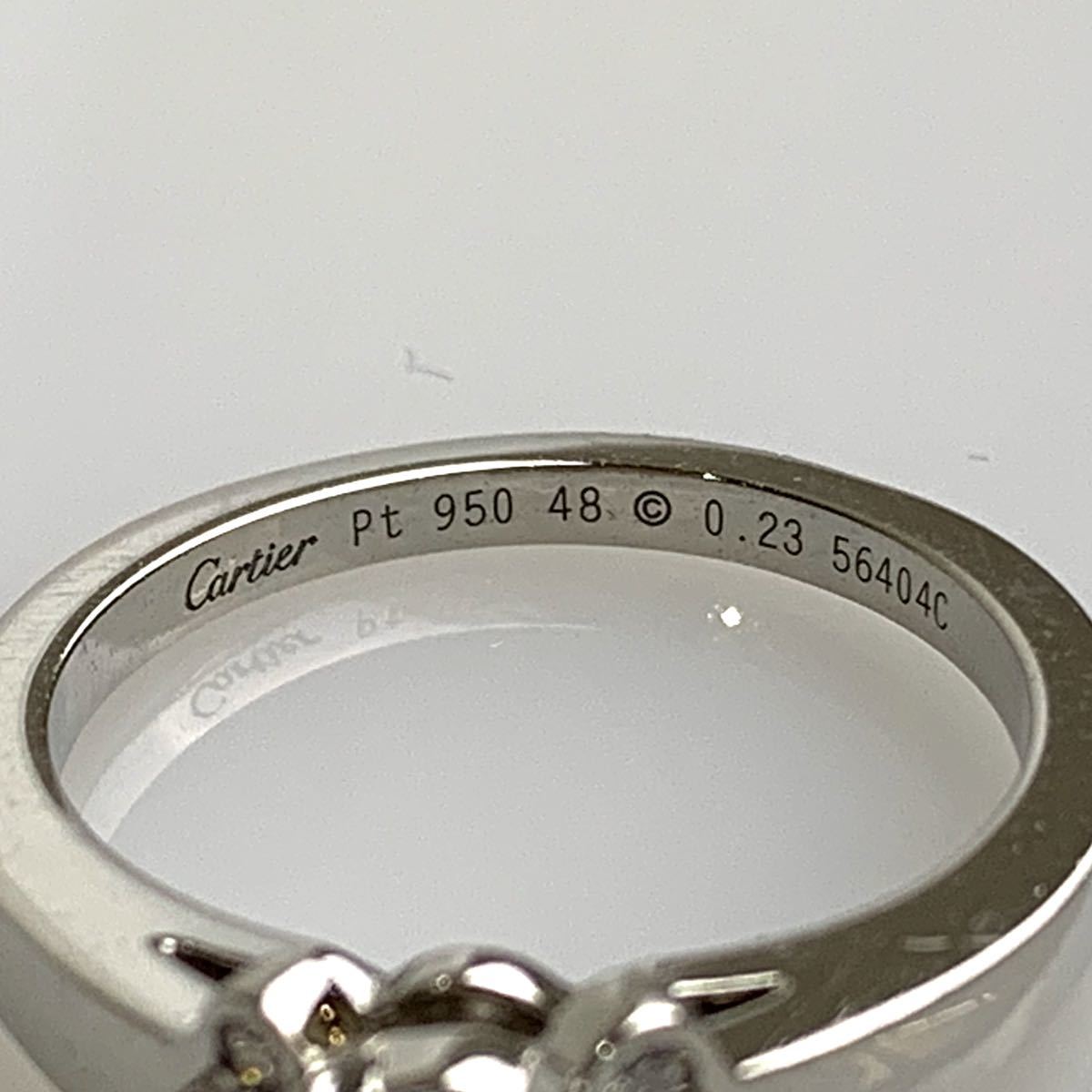 鑑定書 保証書付き Cartier カルティエ リング 48 バレリーナリング Pt950×ダイヤモンド 5Pダイヤ センターダイヤ0.23カラット