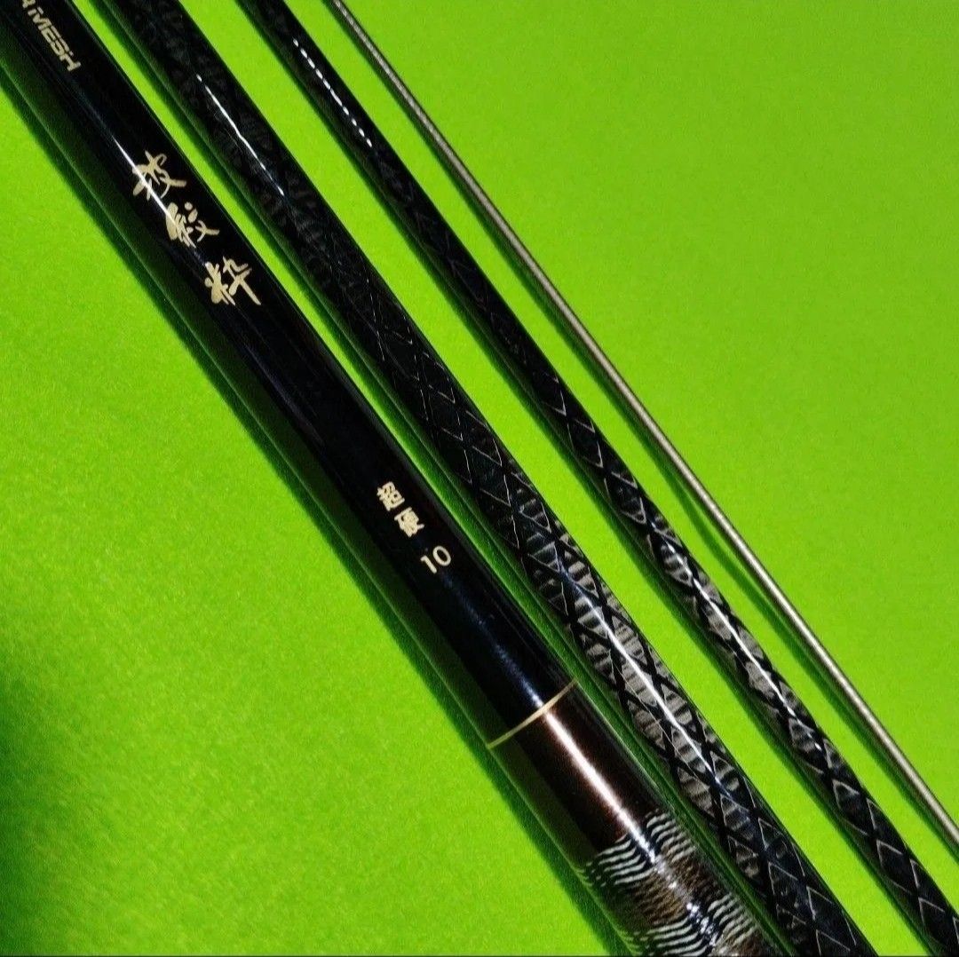DAIWA ダイワ カーボウィスカー パワーメッシュ 波紋 超硬18 DAIWA 波紋粋 超硬 10尺 カーボウィスカー パワーメッシュ