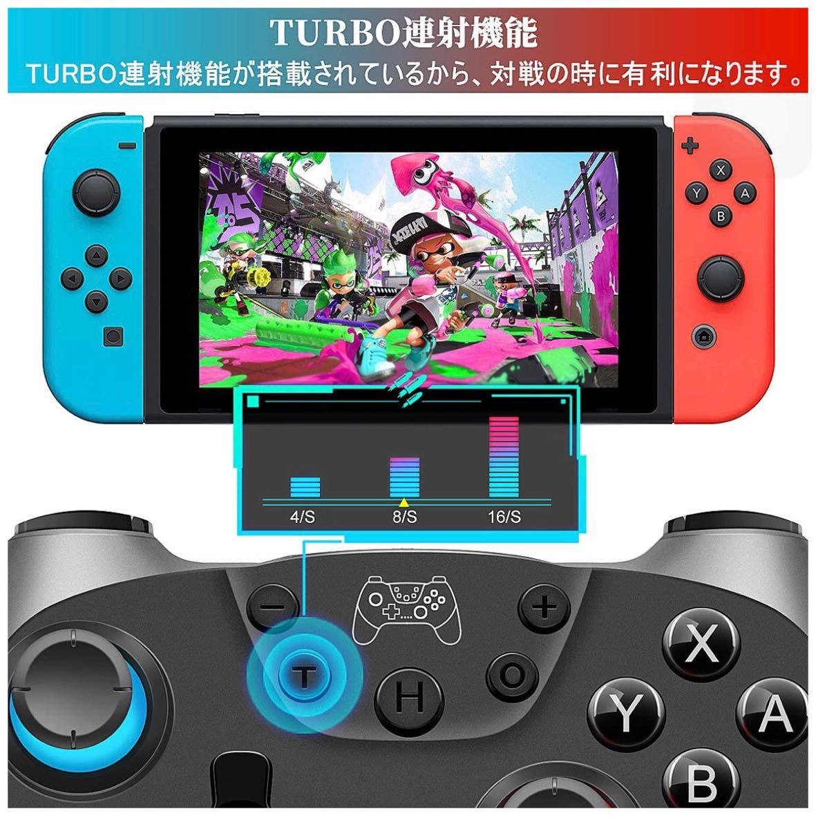 Switchコントローラー ワイヤレス任天堂switch対応 プロコントローラー