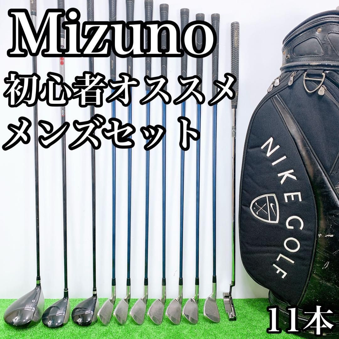 M696 NIKE ナイキ メンズゴルフクラブセット 11本 フレックスS-R NIKE ナイキ 初心者オススメ ゴルフセット メンズセット 11本
