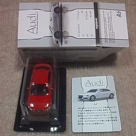 京商 1/64 Audi 2 アウディ A4 赤色 Audi A4 レッド ミニカー 第82弾_画像1