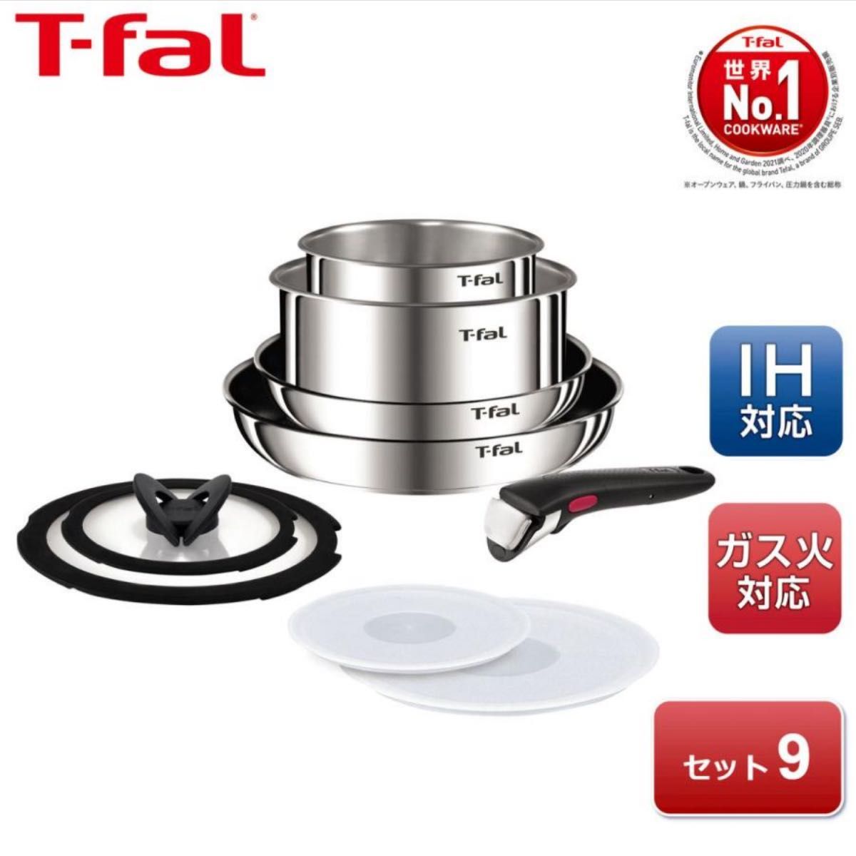 【4000評価記念セール】ティファール フライパン エモーション ステンレスIH T-fal ティファール インジニオ ネオ IH ステンレス