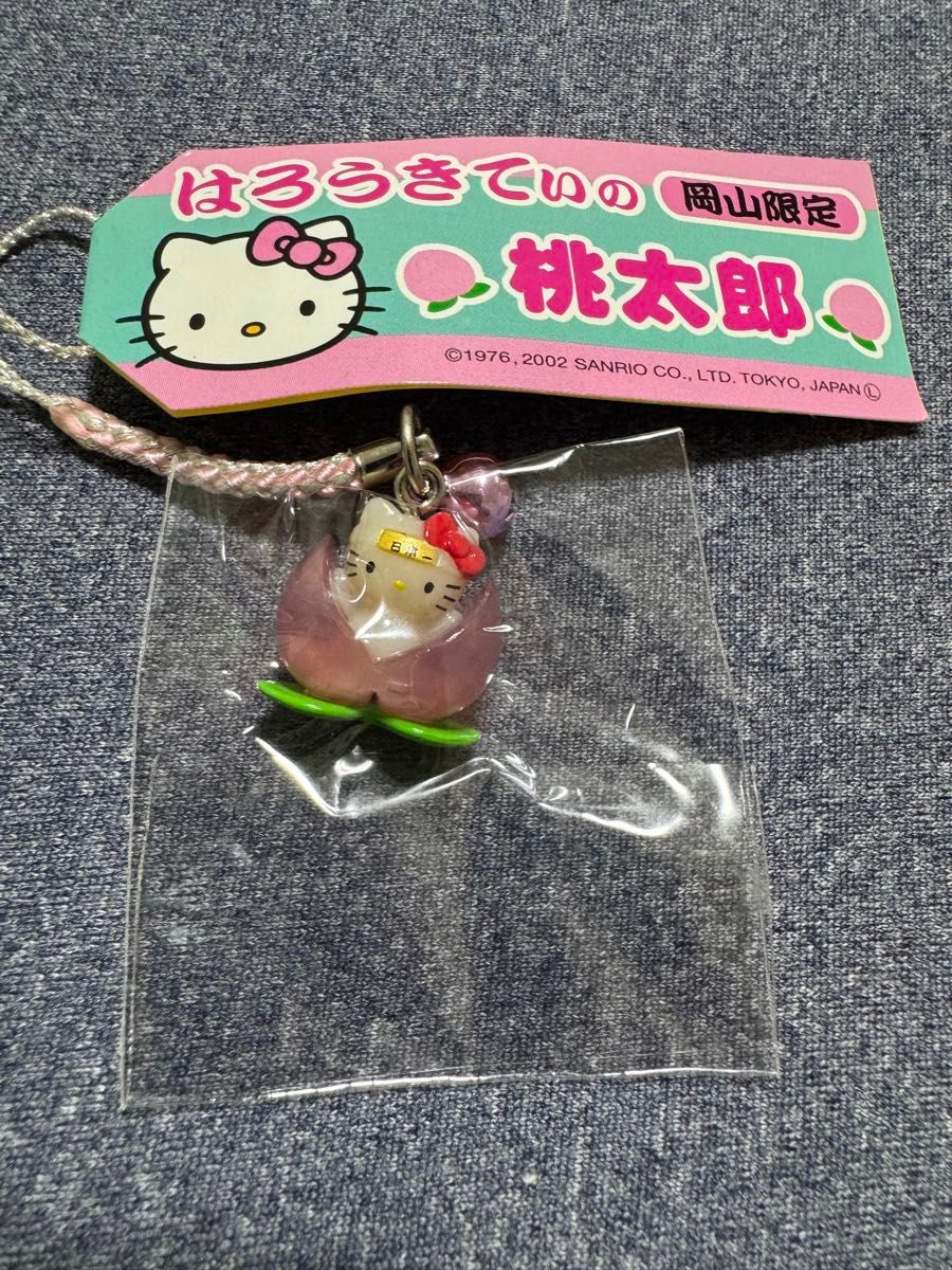 ☆激レア ハローキティ デニム 花柄 根付 ストラップ☆ ハローキティ 岡山限定 桃太郎 根付ストラップ|Yahoo!フリマ