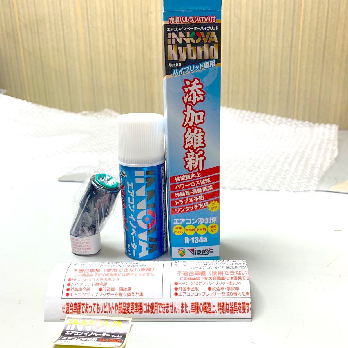 予約販売品 ヴィプロス エアコンイノベーターハイブリッド エアコン