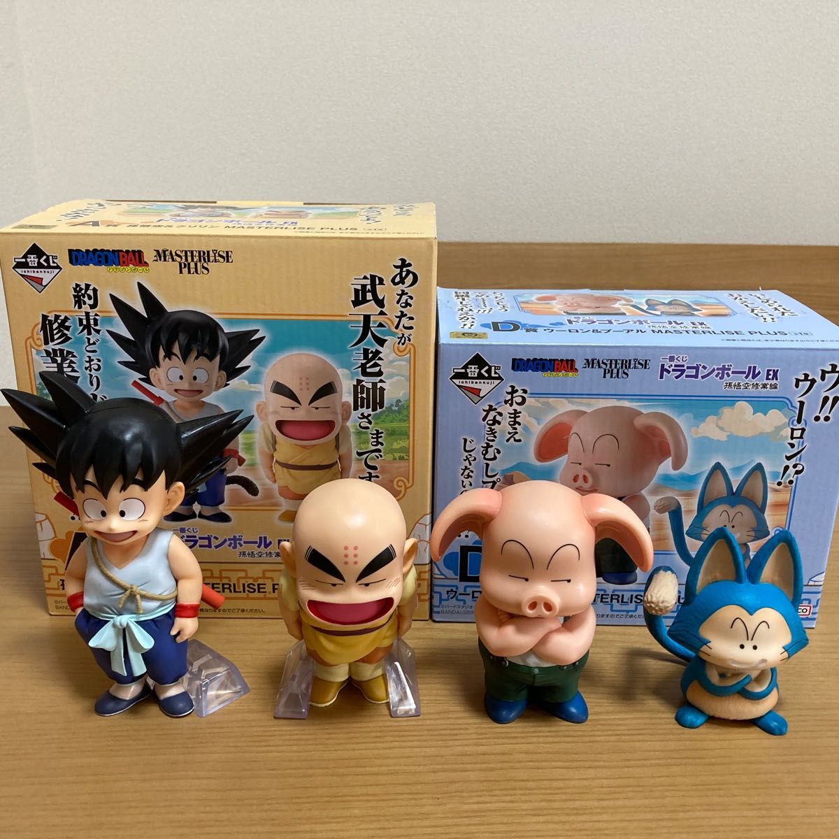 ドラゴンボール一番くじEX A賞D賞セット 開封済み 外箱有】一番くじ ドラゴンボールEX 孫悟空修行編 A賞