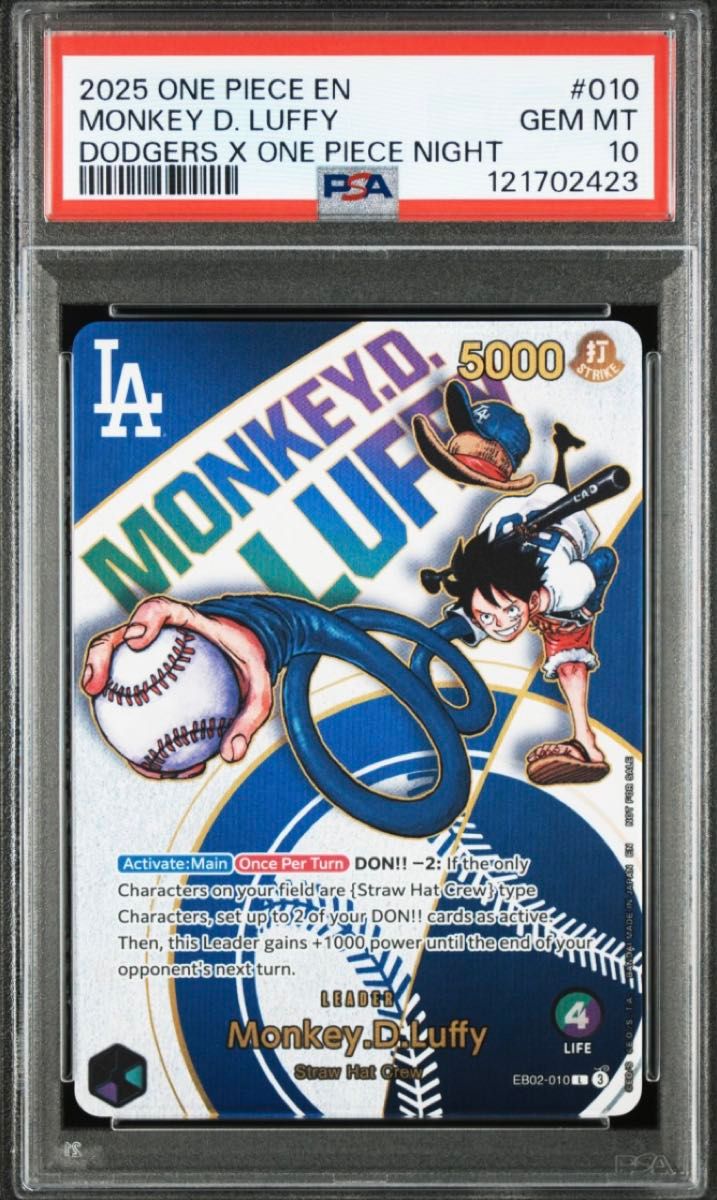 ワンピース ドジャース コラボ ルフィ PSA10 ワンピース ドジャース コラボ ルフィ PSA10|Yahoo!フリマ(旧