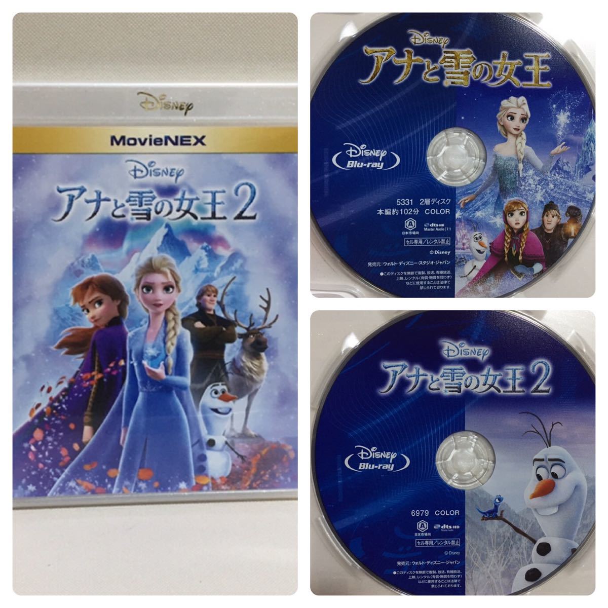 2作品セット アナと雪の女王  アナと雪の女王2 Blu-ray ディズニー 