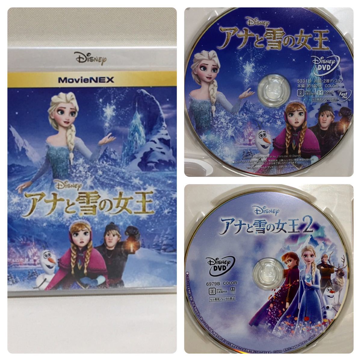 Paypayフリマ 2作品セット アナと雪の女王 Dvd アナと雪の女王2 ディズニー Paypayフリマ 2作品セット アナと雪の女王 Dvd アナと雪の女王2 ディズニー
