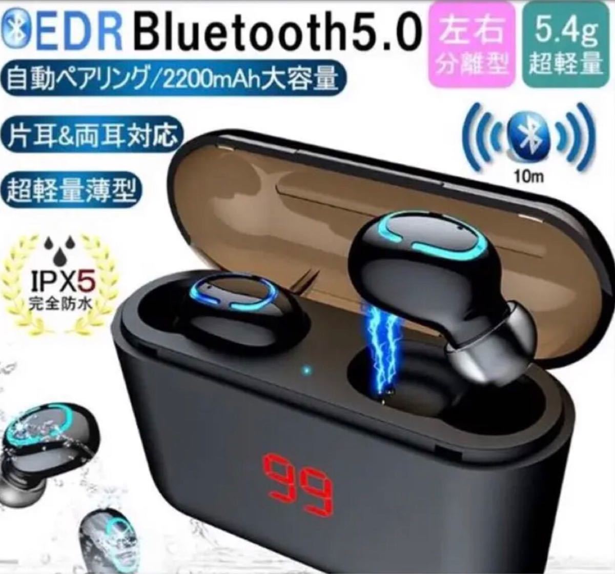 2020最新タッチ操作 Bluetoothイヤフォン ワイヤレスイヤホン