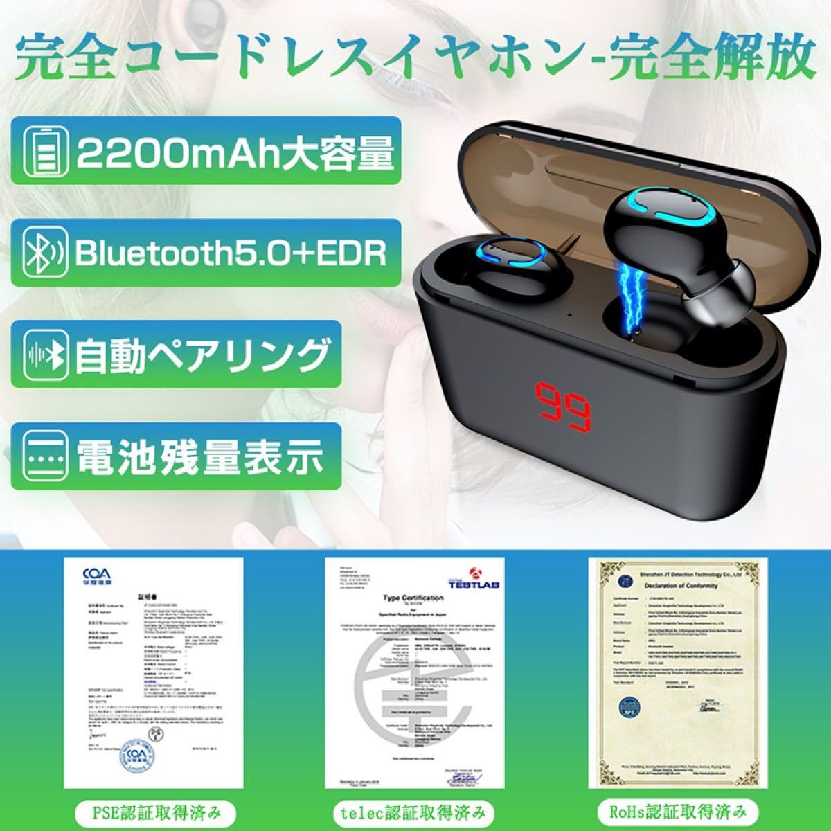 2020最新タッチ操作 Bluetoothイヤフォン ワイヤレスイヤホン