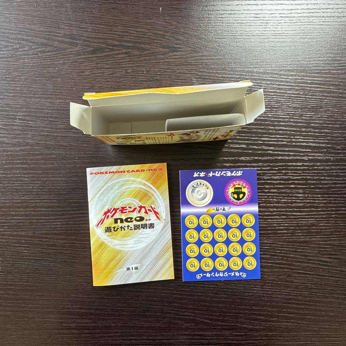 ポケモンカード neo 箱・説明書・ダメージカウンター ポケモンカード neo スターターパック 外箱(空箱) 説明書