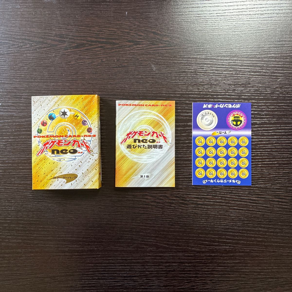 ポケモンカード neo 箱・説明書・ダメージカウンター ポケモンカード neo スターターパック 外箱(空箱) 説明書