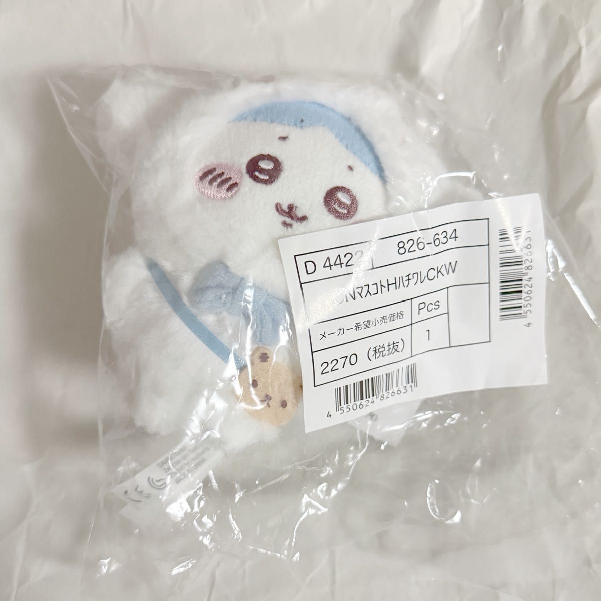 ハチワレ シナモロール マスコットホルダー ぬいぐるみ ハチワレ シナモロール マスコットホルダー ちいかわ ぬいぐるみ