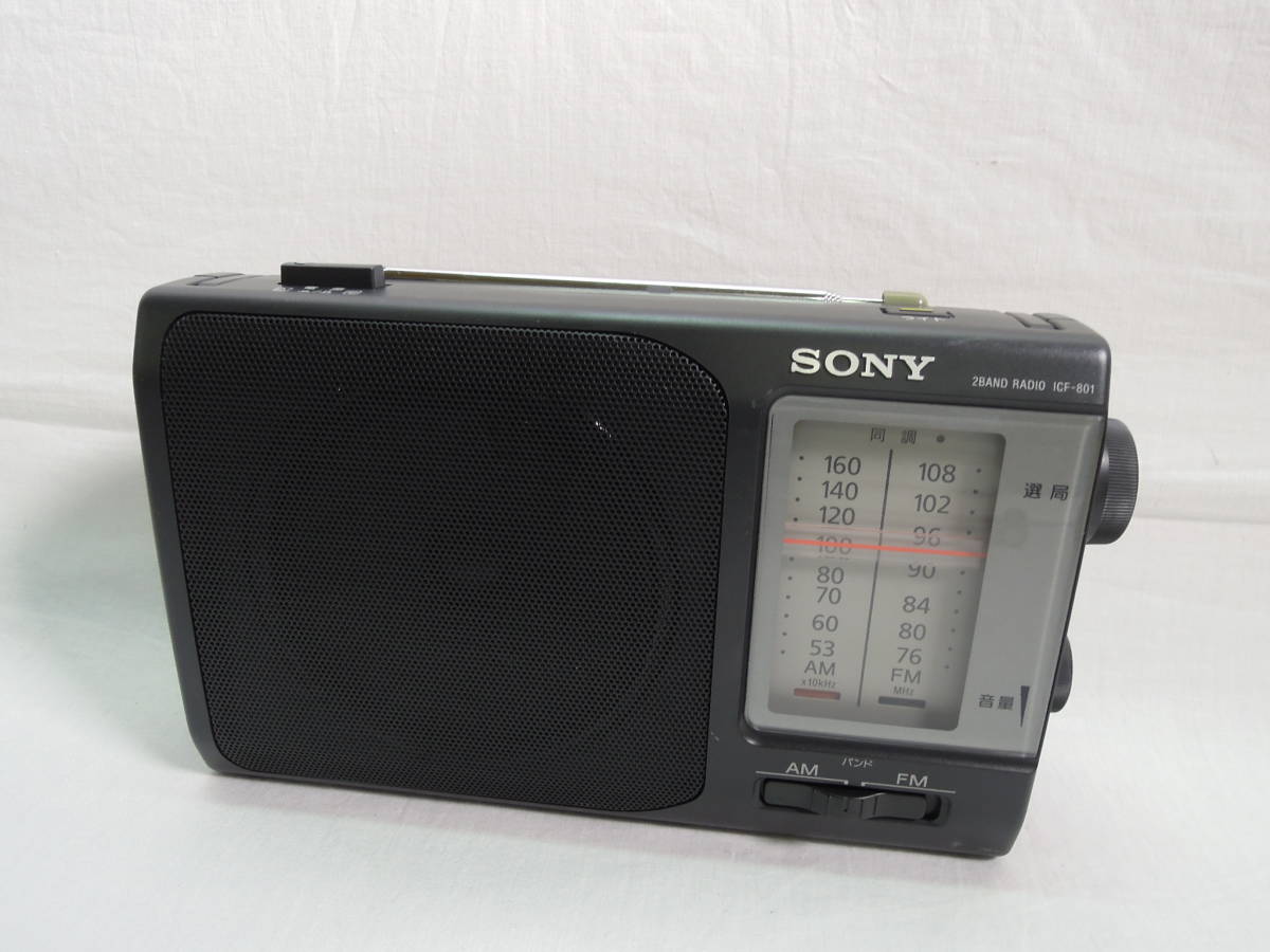 M16598*SONY/ Sony /FM*AM 2 частота портативный радио /ICF-801