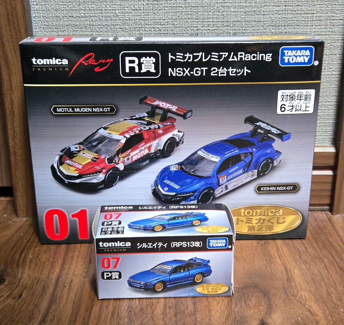 【新品未開封】 トミカくじ R賞 S賞 セット トミカくじ 第2弾 R賞 トミカプレミアムRacing NSX-GT 2台セット
