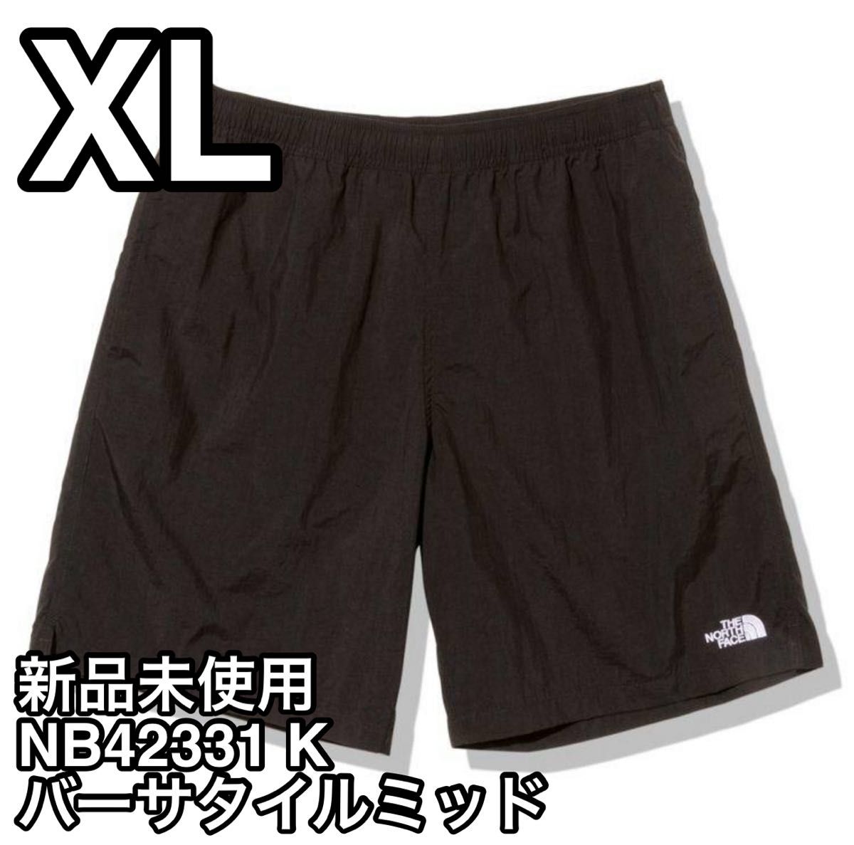 新品未使用 ノースフェイス バーサタイルミッド NB42331 ミネラルグレーL 新品未使用 ノースフェイス バーサタイルミッド XLサイズ K