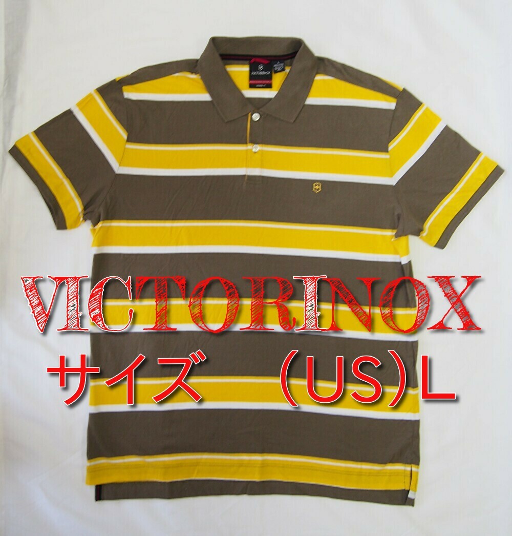 VICTORINOX（ビクトリノックス）　ボーダー　ポロシャツ