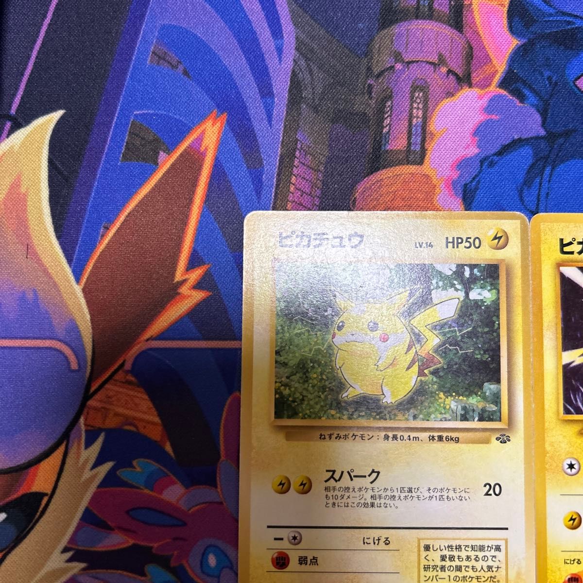 現物3枚 プラスル マイナン ピカチュウ ポケモンカード 旧裏面 未使用 美品 現物3枚 プラスル マイナン ピカチュウ ポケモンカード 旧裏面