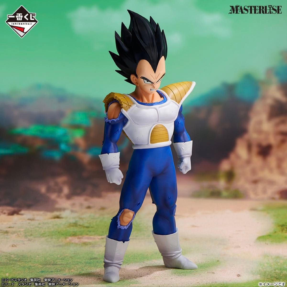 に*し様 ドラゴンボールZ MASTERLISE ベジータ D賞 新品未開封品】 ドラゴンボール D賞 ベジータ MASTERLISE|Yahoo