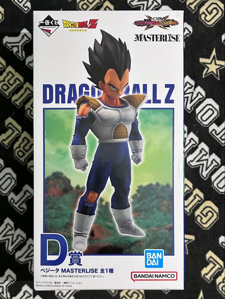 ドラゴンボール ベジータ MASTERLISE 新品未開封 新品未開封品】 ドラゴンボール D賞 ベジータ MASTERLISE|Yahoo