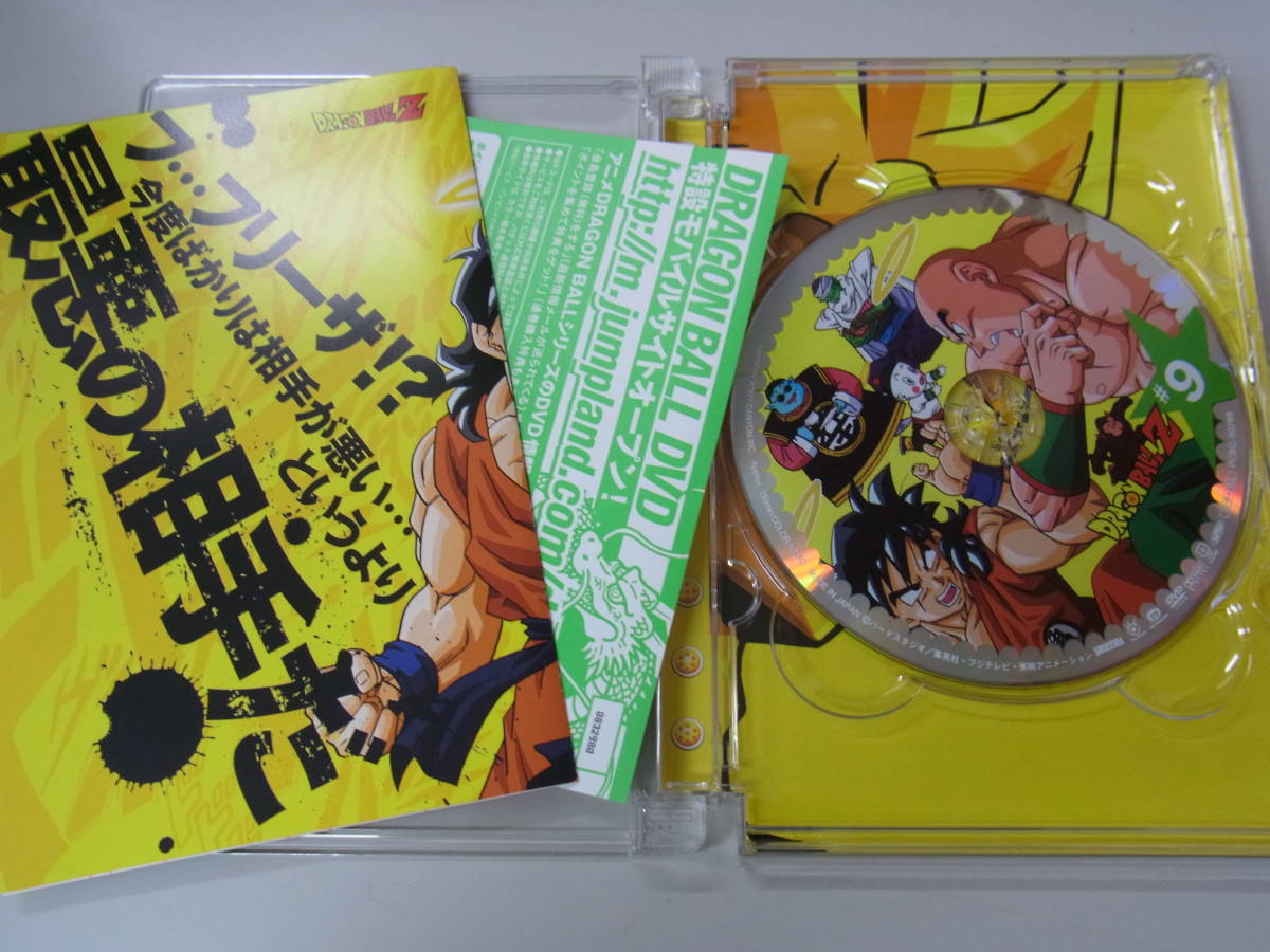ヤフオク Dvd 鳥山明原作 大人気バトルアクションアニメ ヤフオク Dvd 鳥山明原作 大人気バトルアクションアニメ