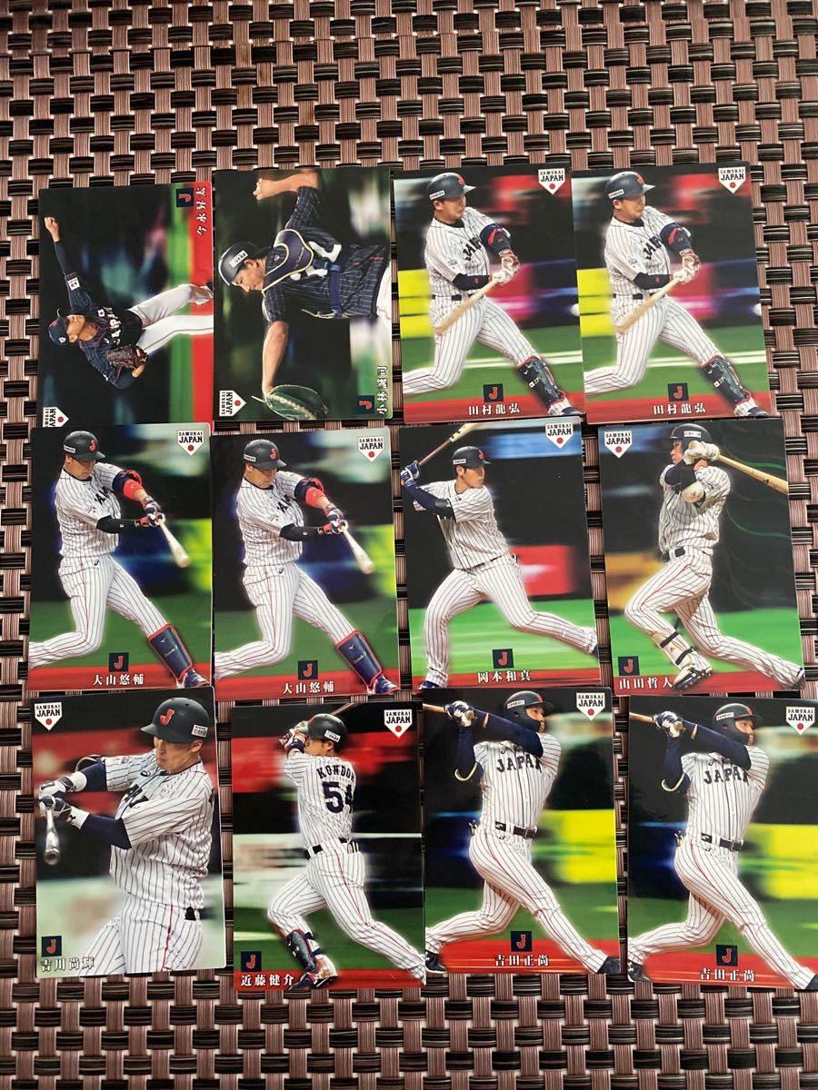 税込】 プロ野球チップス 侍ジャパン 小林誠司 kead.al