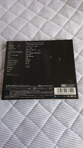 和楽器バンド 「四季彩」 CD/Blu-ray(LIVE COLLECTION) 初回限定盤 トレーディングカード付(山葵) 鈴華 ゆう子 蜷川べに_画像4