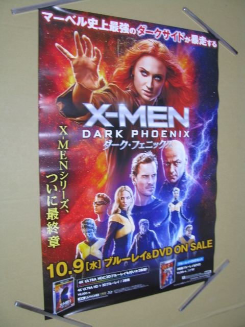 ♪♪販促　B2 ポスター 　X-MEN　ダーク・フェニックス 　 　※ゆうパックの料金確認をお願い致します。_画像1