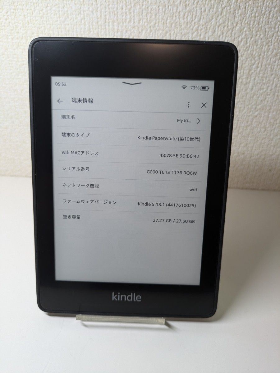 Kindle Paperwhite (第10世代) wifi 32GB 広告無し Kindle Paperwhite 第10世代 32GB 広告なし 電子書籍リーダー