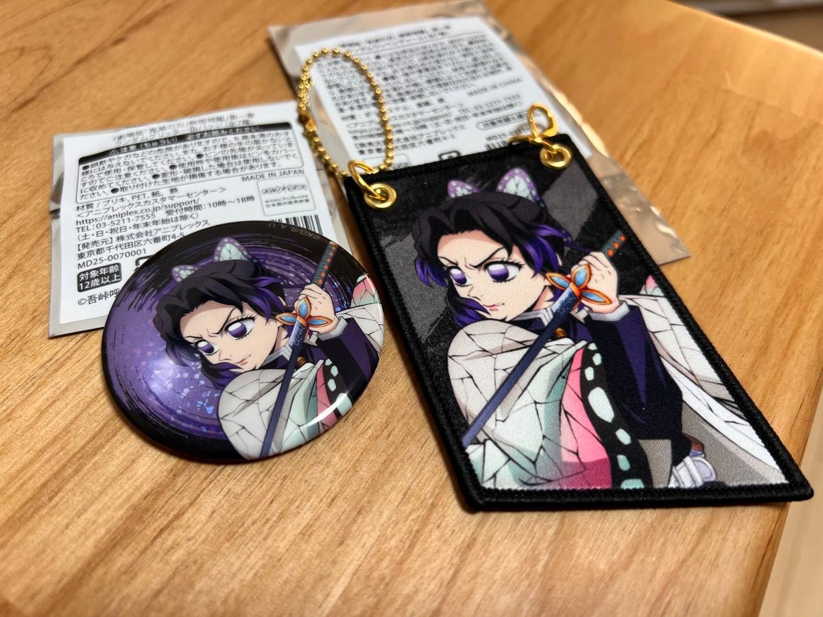 鬼滅の刃 胡蝶しのぶ 缶バッジ セット まとめ売り バレンタイン ハート型 鬼滅の刃 胡蝶しのぶ ランダムグリッター缶バッジ ランダム