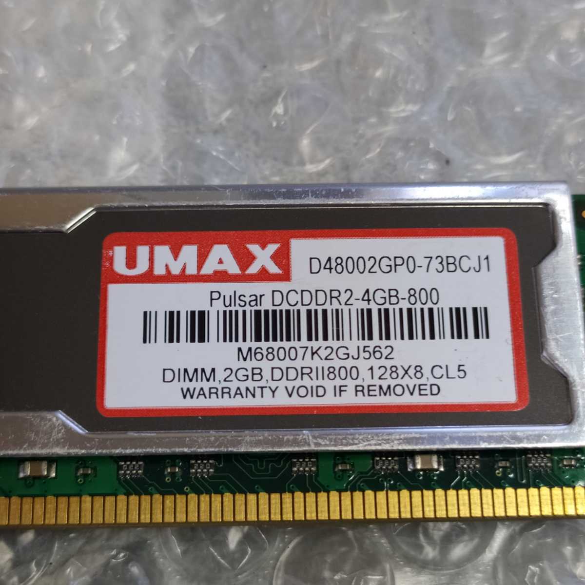 即日発 送料198円 ★ UMAX デスクトップ用メモリ Pulsar DCDDR2-4GB-800 ★ 2GBx1枚 確認済 MD131_画像3