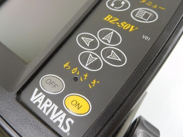 バリバス BZ-50V わかさぎ専用 魚探 未使用 /管理AL2350/92