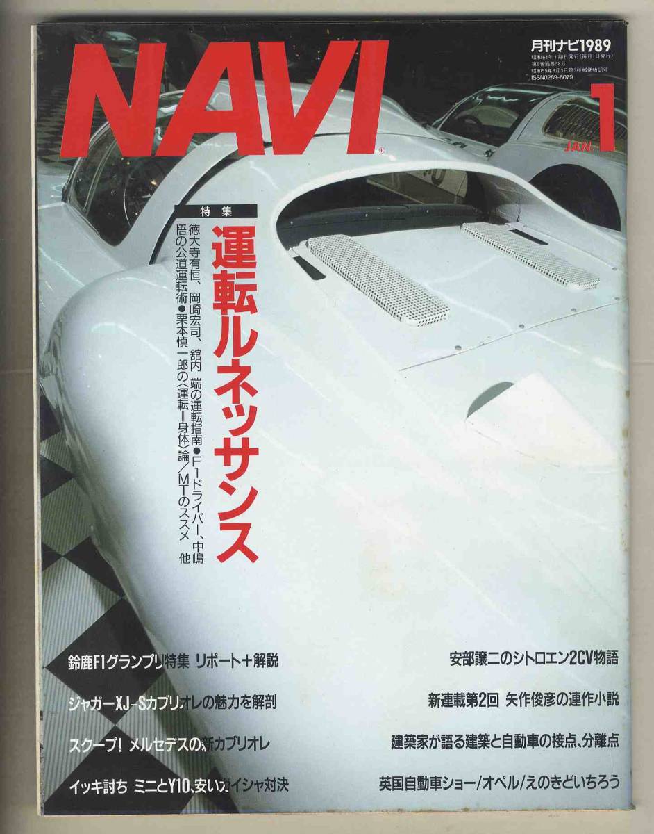 7166Fの値段と価格推移は?|19件の売買データから7166Fの価値がわかる