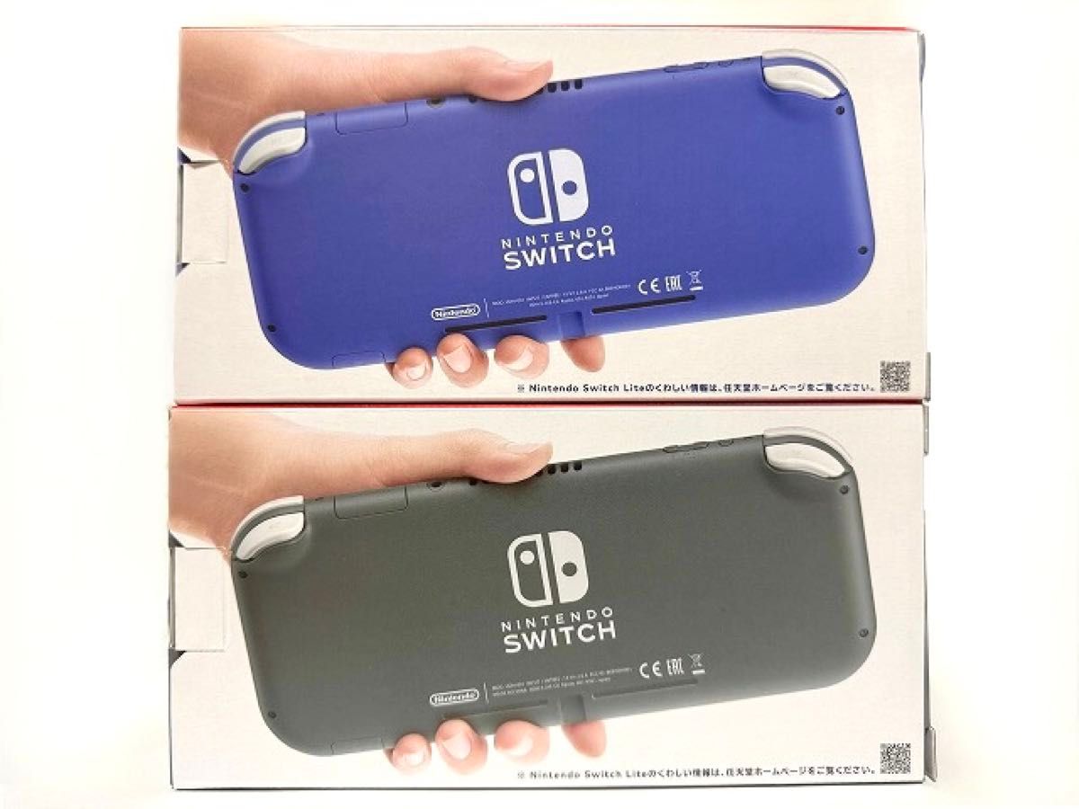 【新品未開封】Nintendo Switch Lite 任天堂 スイッチ2個 新品未開封 任天堂 スイッチ ライト Switch Lite 本体 ブルー