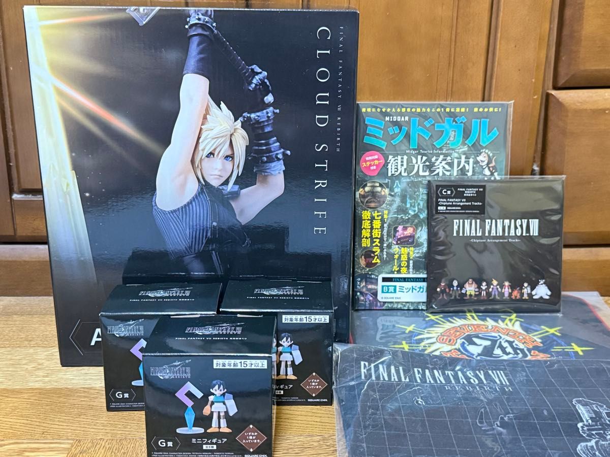 FF7リバースくじ 未開封品 A賞クラウドフィギュア B賞 ミッドガル観光案内 ファイナルファンタジーVII リバース 発売記念くじ」 A賞