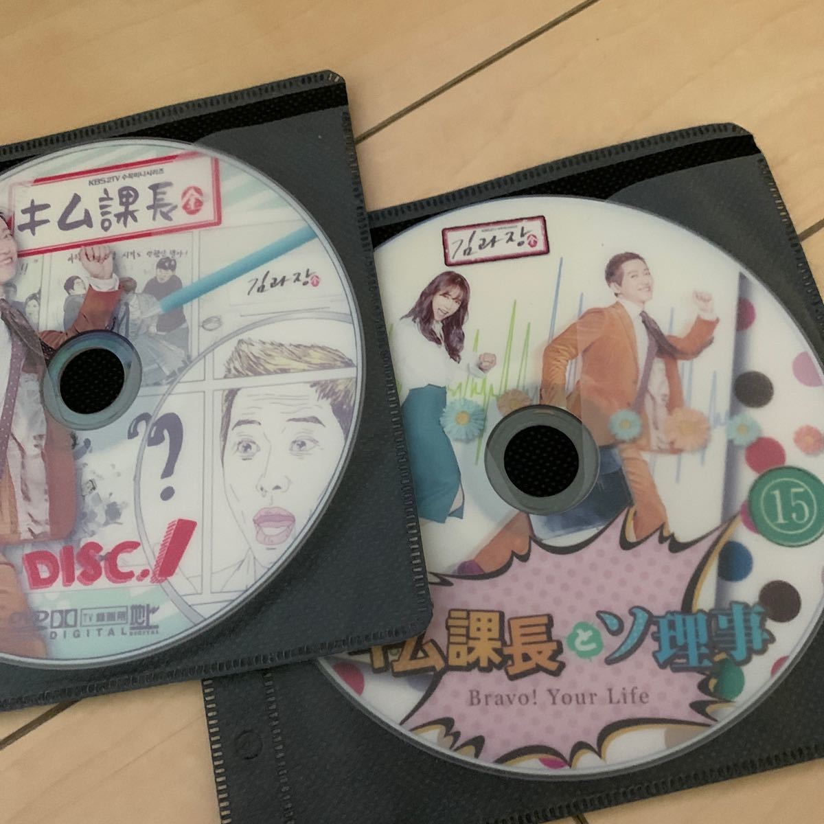 DVD  キム課長とソ理事  韓国ドラマ 