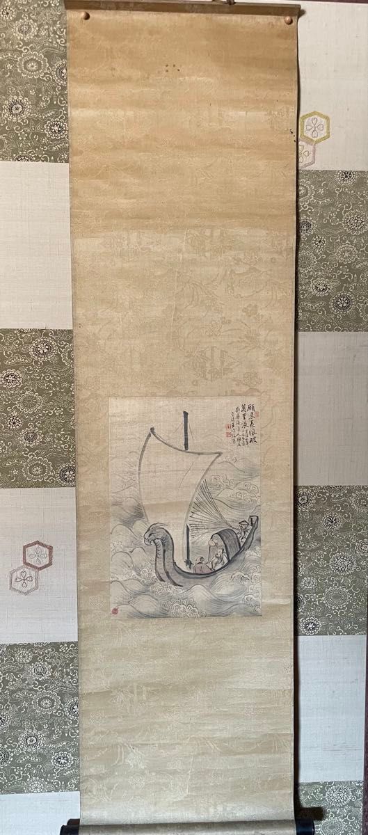 中国掛軸 肉筆保証 木箱付 時代品 掛け軸 王冶梅 「乗風破浪之図」山水画 清時代中国美術 肉筆