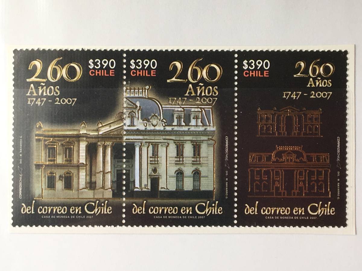 切手：自然・風景・建物／チリ＊２６０年ポスト記念＊２００７年＊の画像1