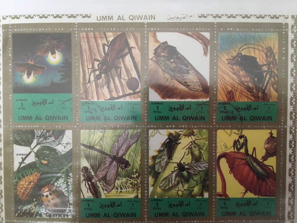 切手：生物・昆虫／アラブ首長国連邦＊ウンム・アル＝カイワン＊シート＊_画像2