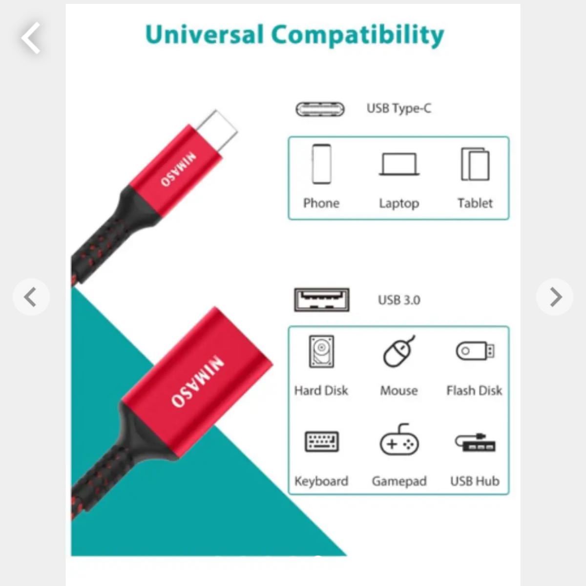 USB Type C to USB 3.0 変換アダプタ