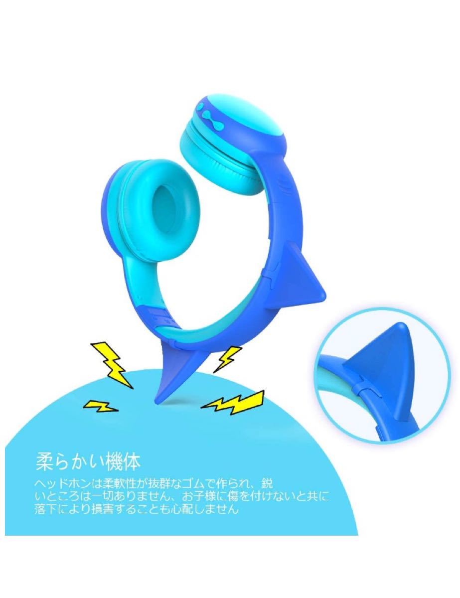 ヘッドホン キッズ 猫耳 ワイヤレス Bluetoothヘッドホン 折り畳み可能