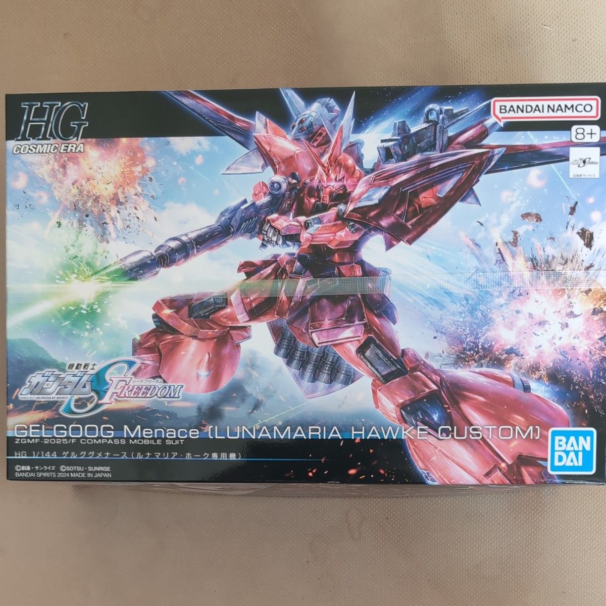 【2品セット】HG ギャンシュトローム/ゲルググメナース【新品未開封】 2点セット】HG ゲルググメナース ルナマリア・ホーク専用機 HG