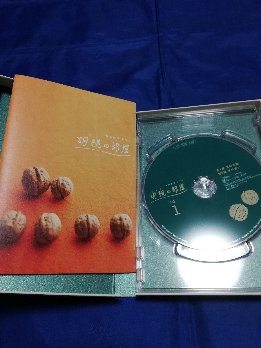 Paypayフリマ 胡桃の部屋 Dvd Box Paypayフリマ 胡桃の部屋 Dvd Box