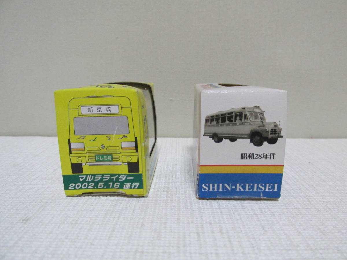 チョロＱ　「新京成バス　ドレミ号　マルチライダー 運行記念　2002」・「新京成バス　民生ボンネットバス」_画像2