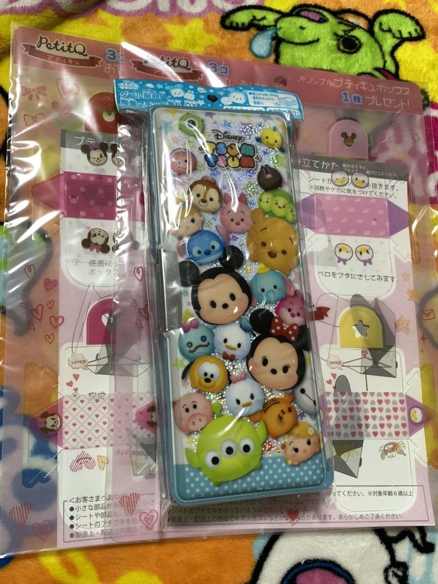 未使用 ツムツム ダブル削器入 ディズニー 両面マチック筆入 両面開き 時間割表付き 筆箱 限定タイムセール 両面開き 未使用 ツムツム ダブル削器入 ディズニー 両面マチック筆入 両面開き 時間割表付き 筆箱 限定タイムセール 両面開き