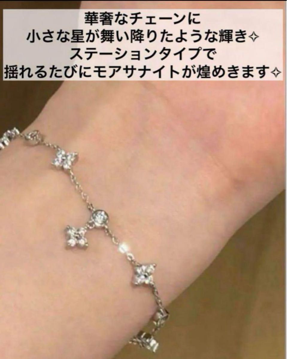 2401 高級 モアサナイト ブレスレット 花 クローバー シルバー モアサナイト ダイヤモンド ステーション ブレスレット シルバー