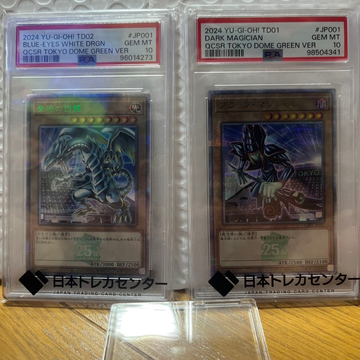 遊戯王 ブラック・マジシャン 青眼の白龍 東京ドーム PSA10 封筒付き PSA10 遊戯王 青眼の白龍 ブラックマジシャン 東京ドーム プロモ