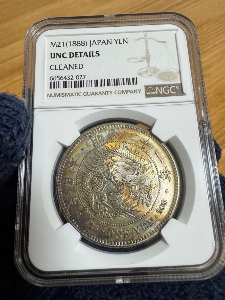 【本物】難あり 新1円銀貨小型 明治21年 修正品 本物保証 新一円銀貨 小型 明治21年 凖特年一圓 1円 NGC UNC