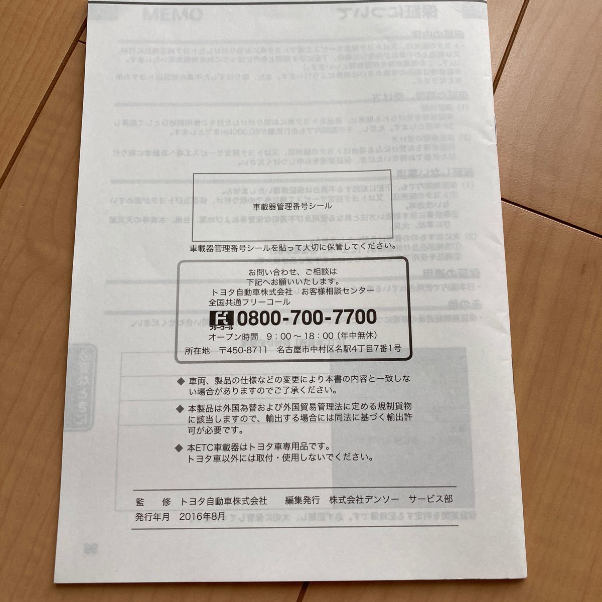 item_image_3